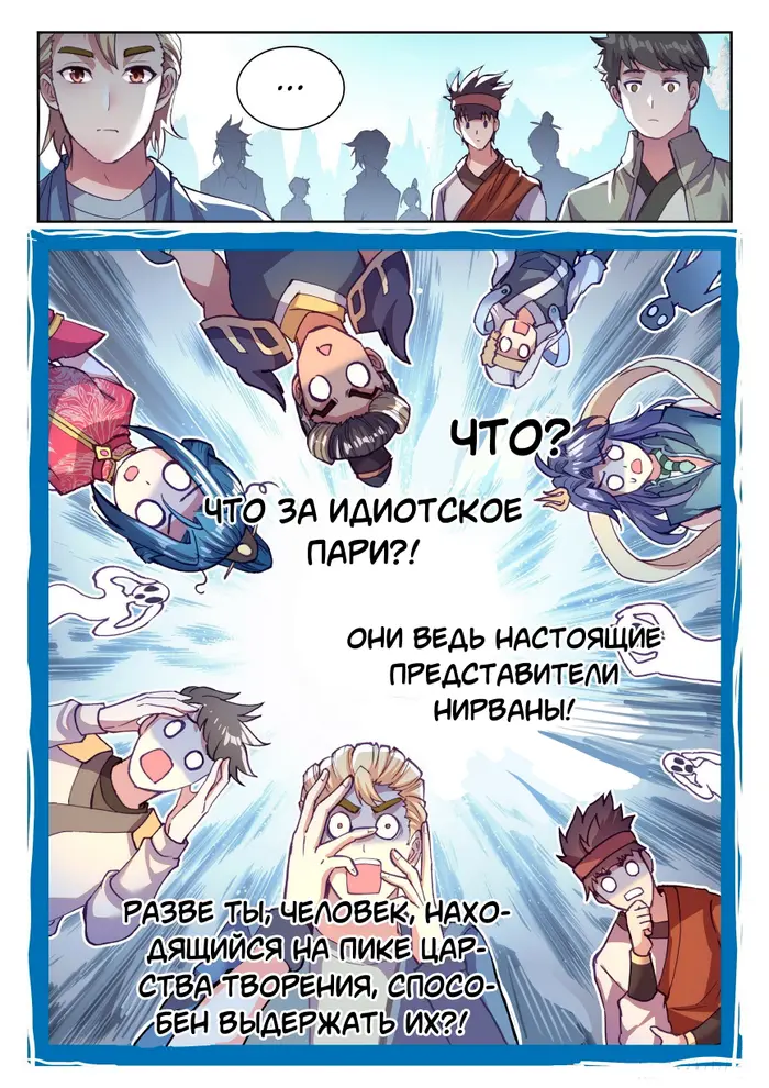 Страница 15