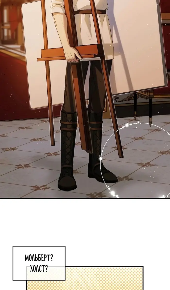 Страница 76