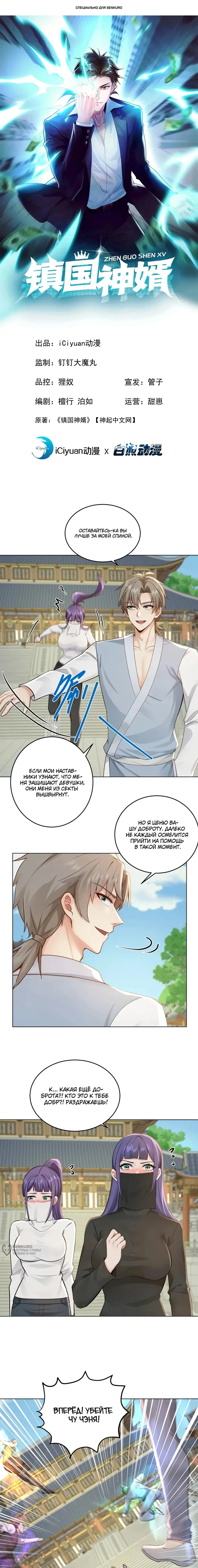 Страница 1