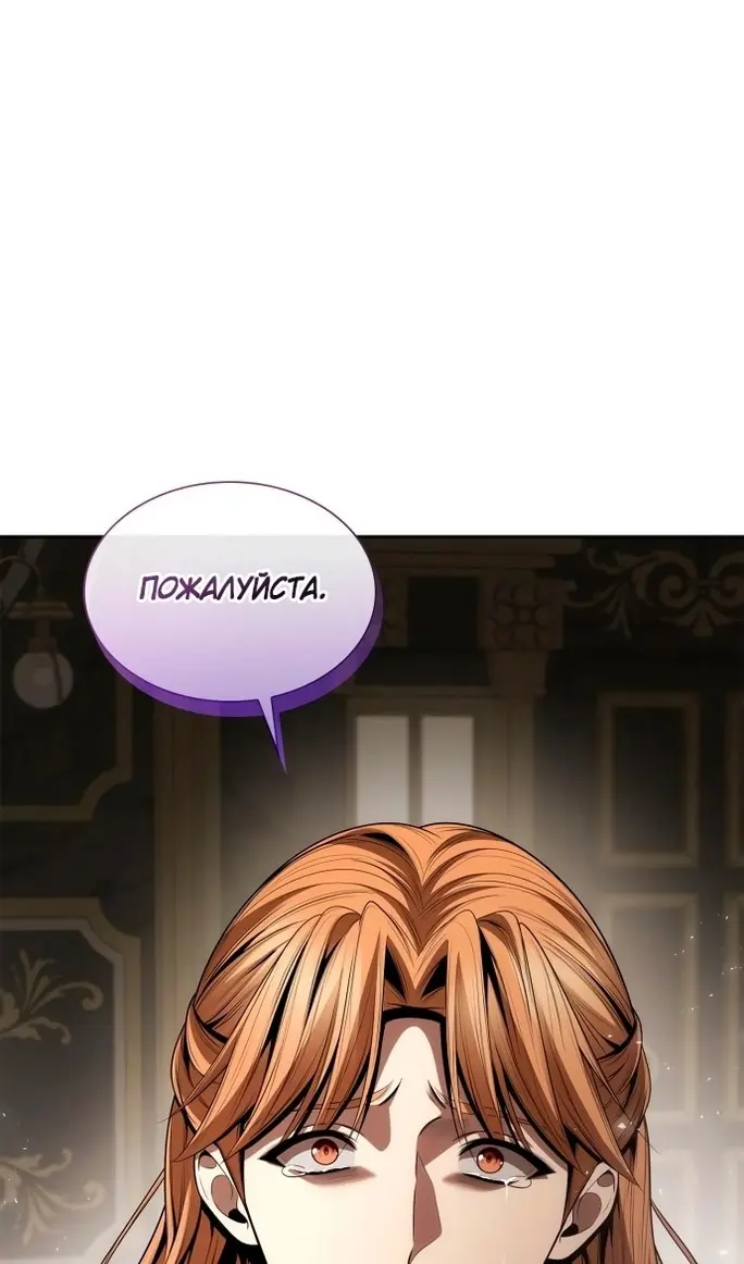 Страница 139