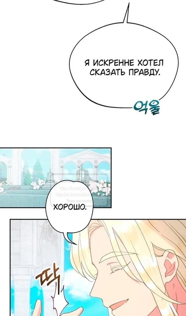 Страница 68