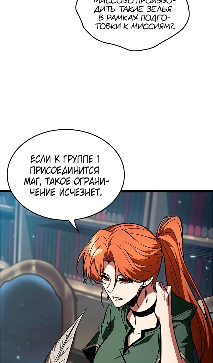 Страница 83