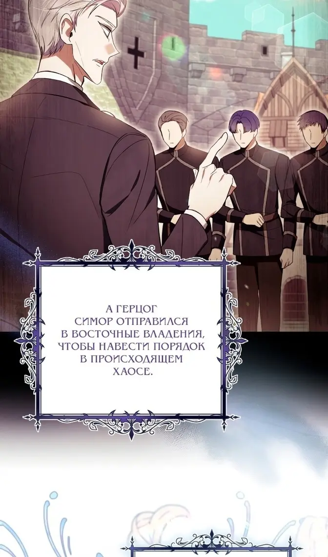 Страница 76