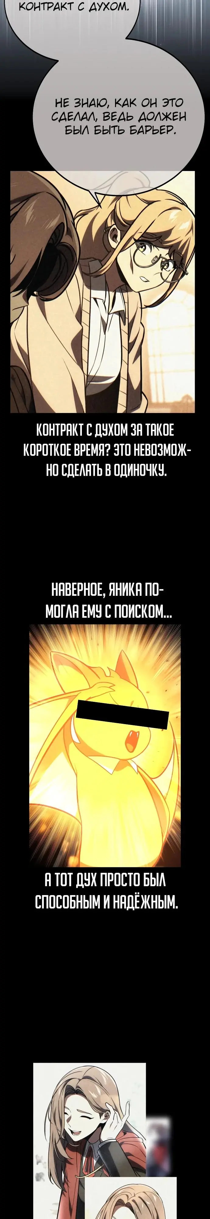 Страница 43
