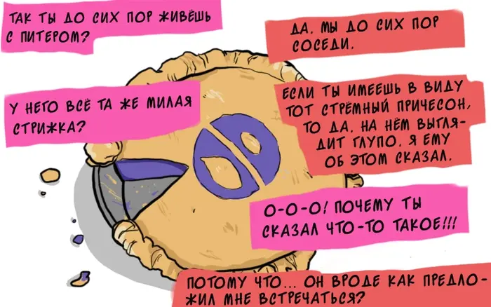Страница 38