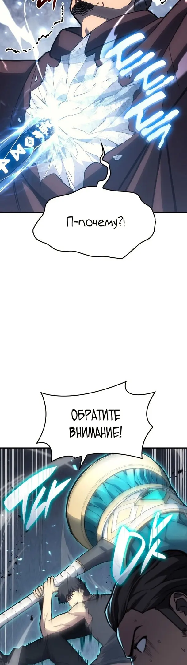 Страница 57