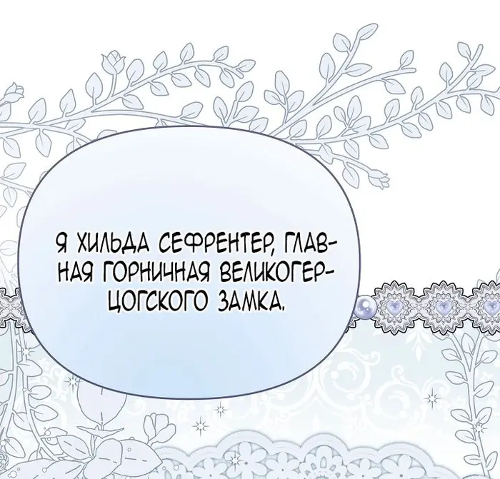 Страница 89