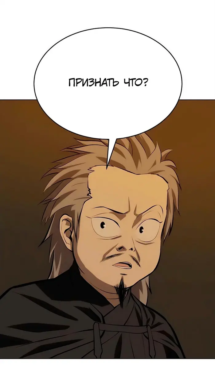 Страница 62