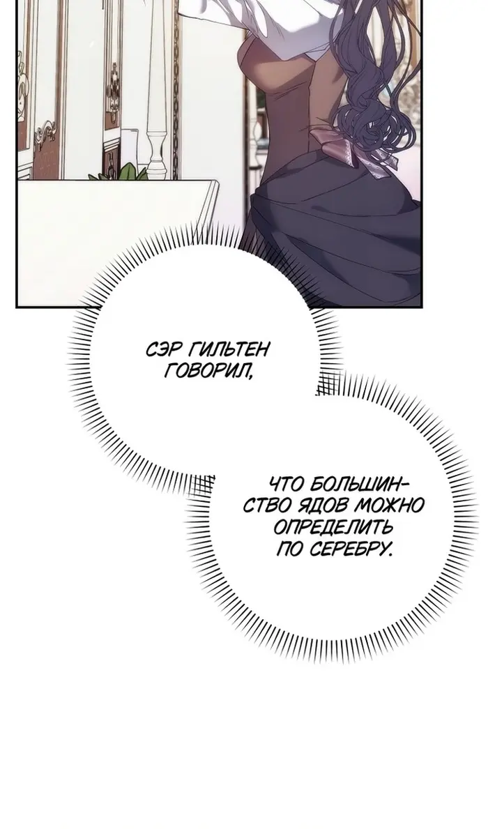Страница 83