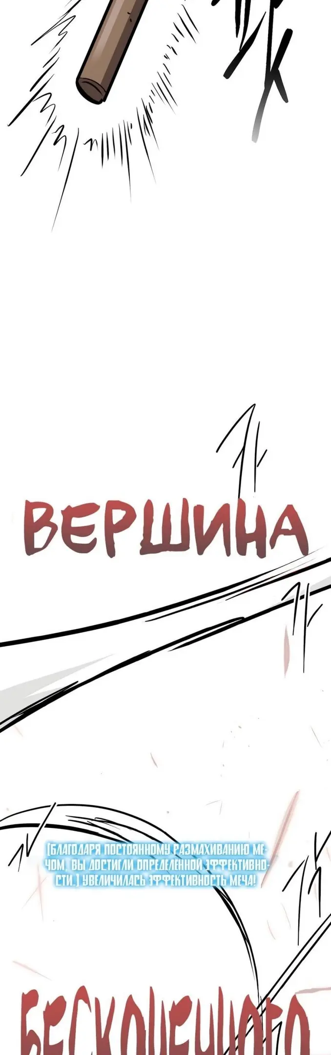 Страница 85