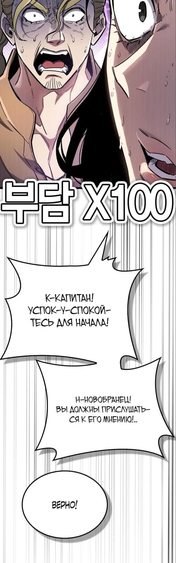 Страница 60