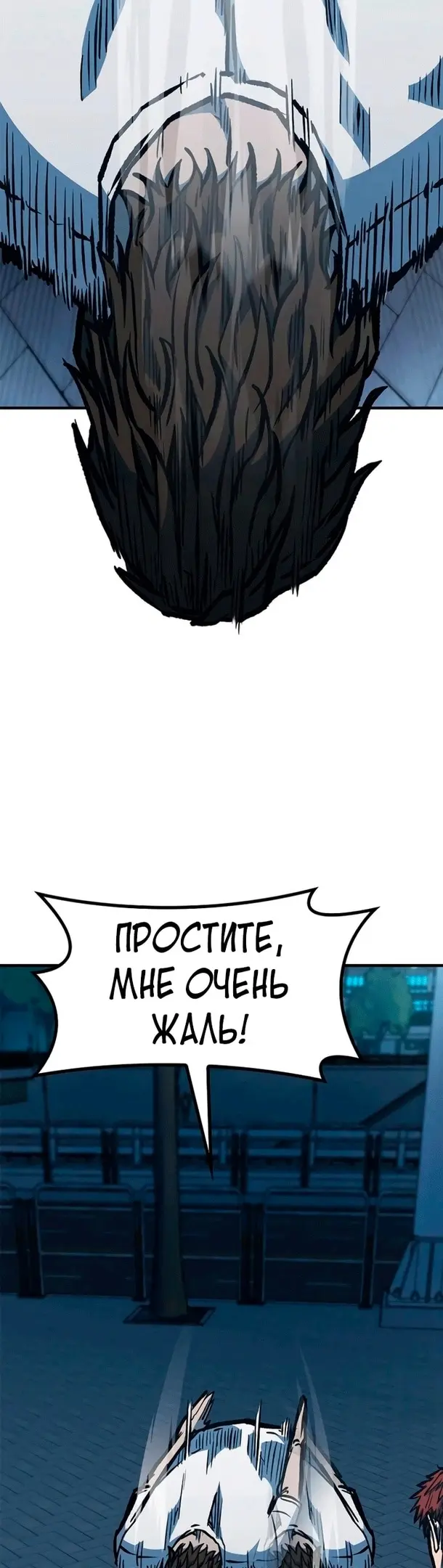 Страница 55