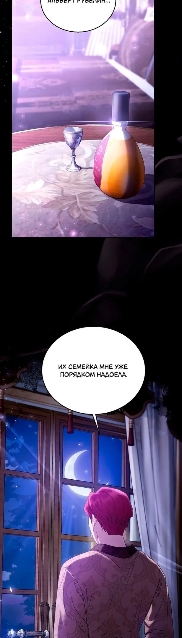 Страница 40