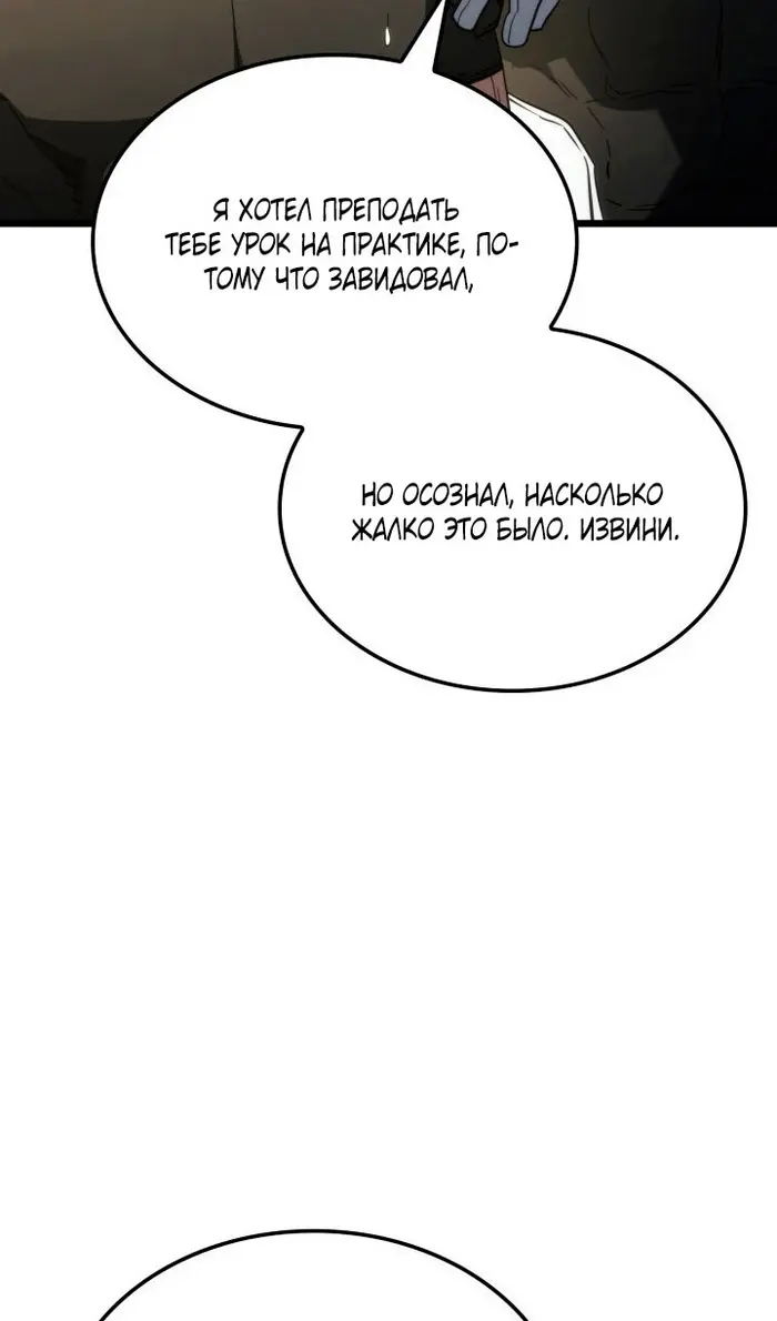 Страница 91