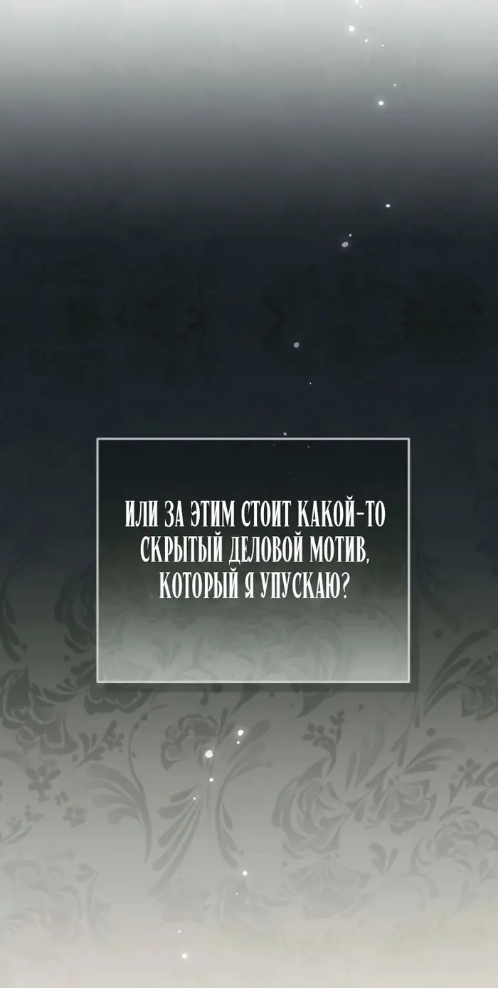 Страница 89