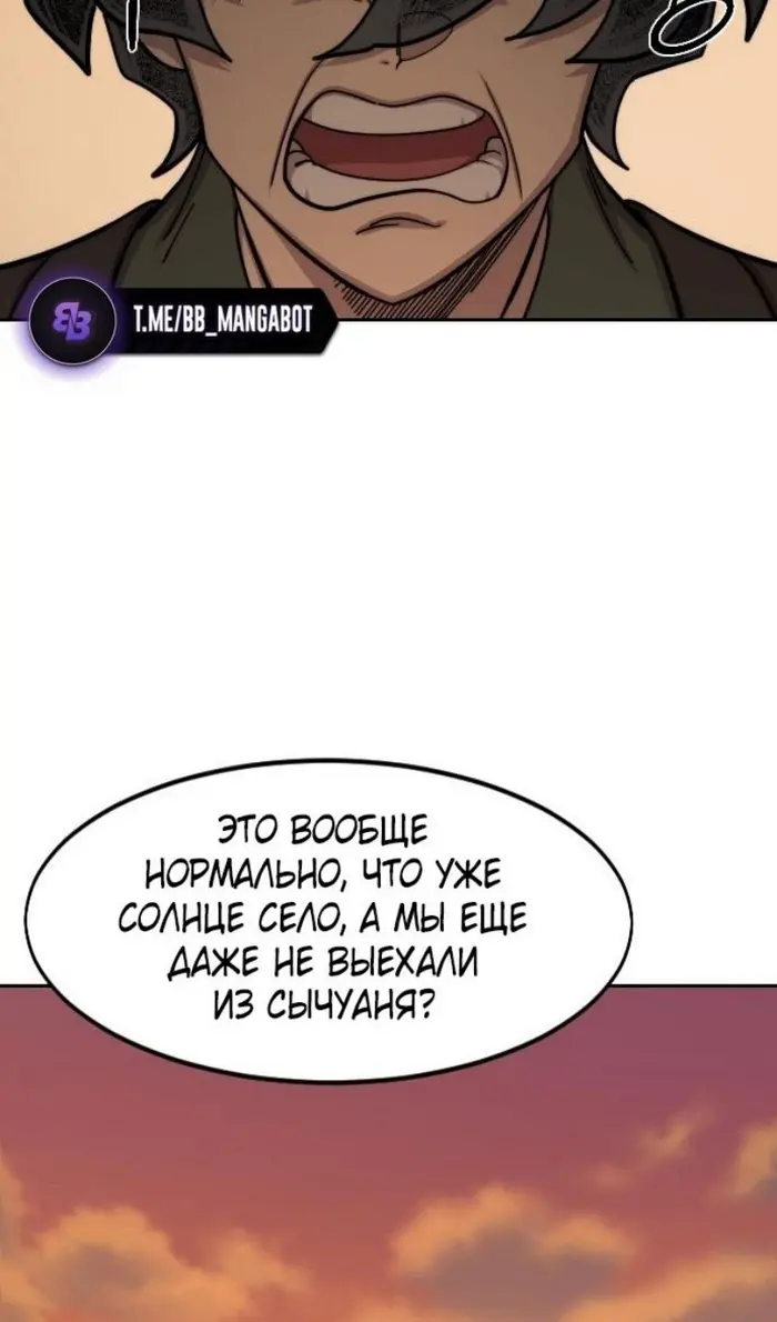 Страница 83