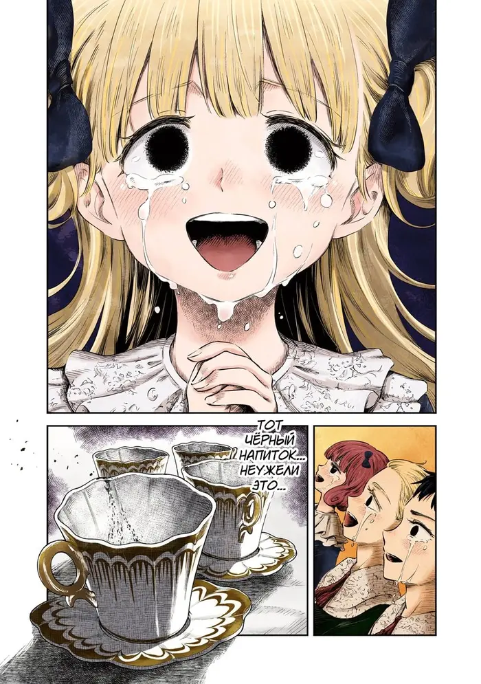 Страница 12