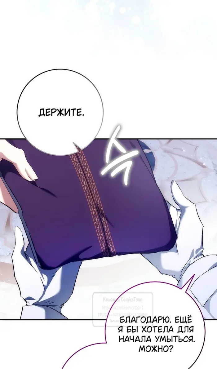 Страница 68