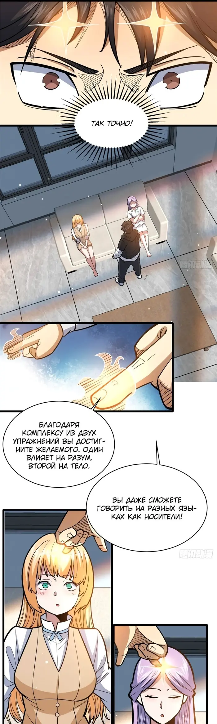 Страница 12