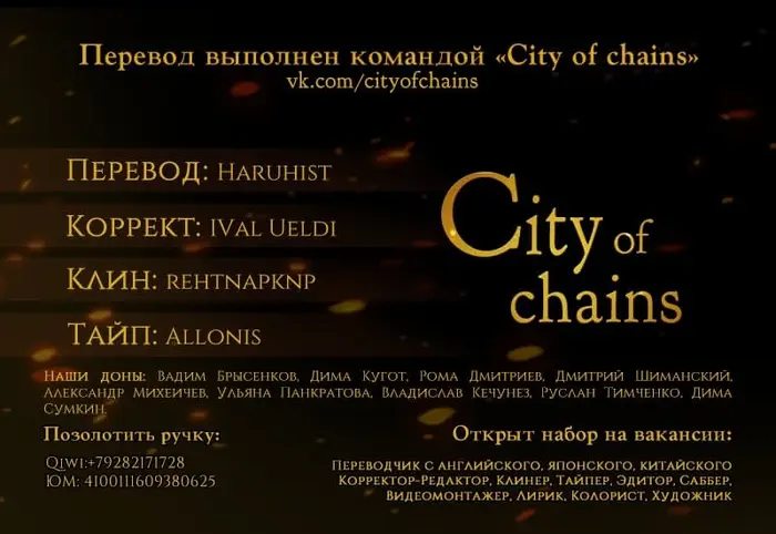 Страница 13