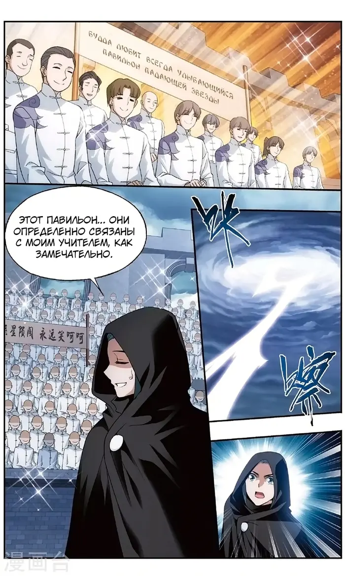 Страница 13