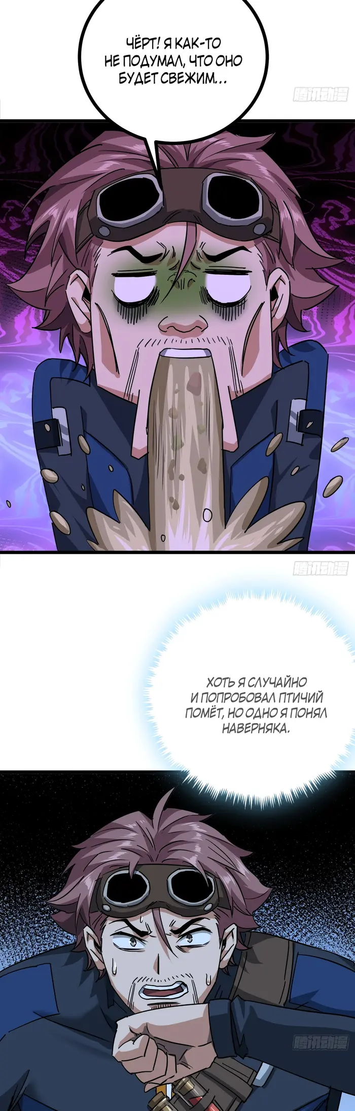 Страница 20