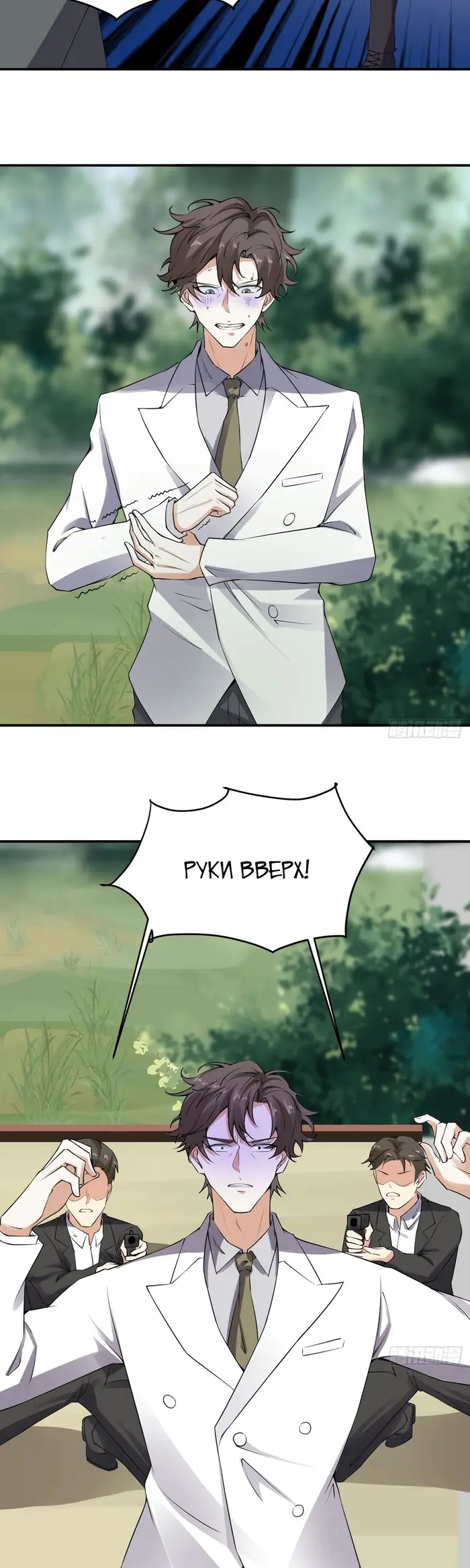 Страница 15