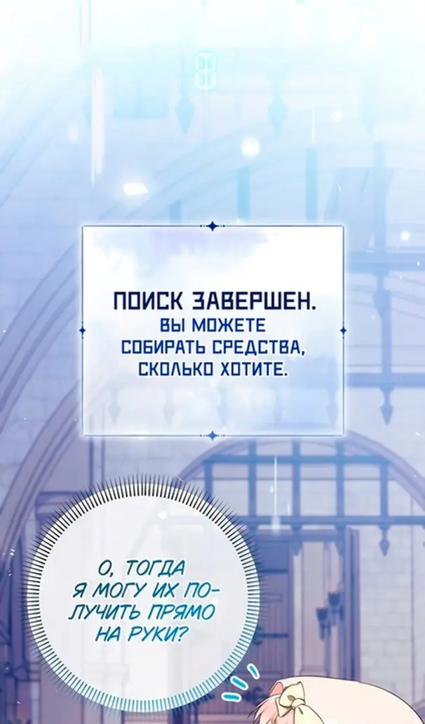 Страница 86