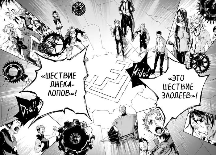 Страница 34