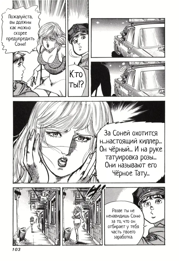 Страница 17