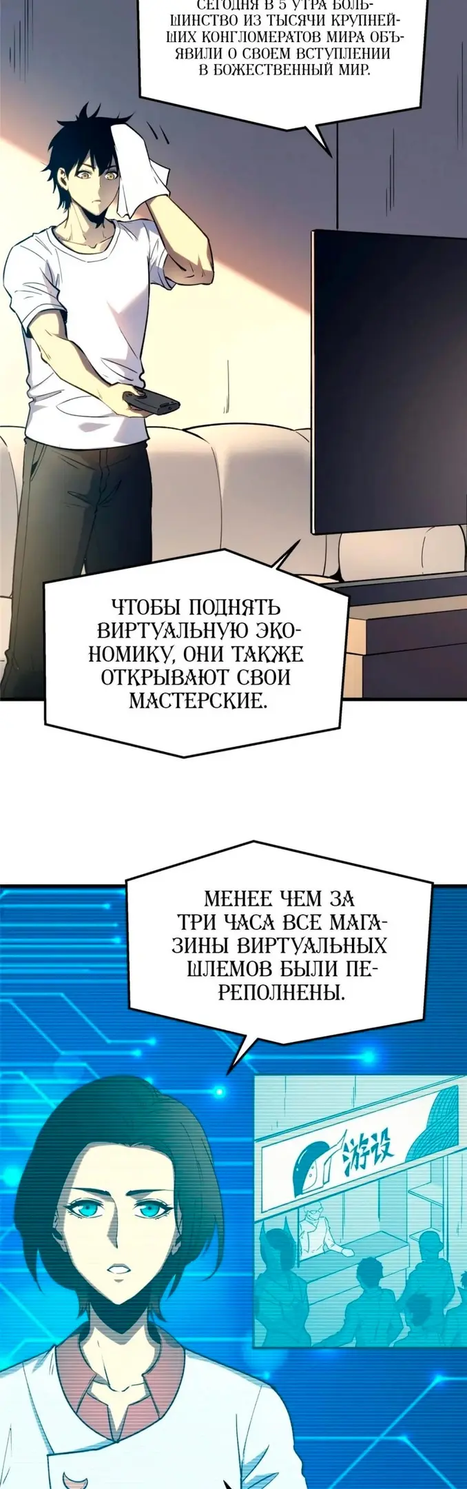 Страница 24