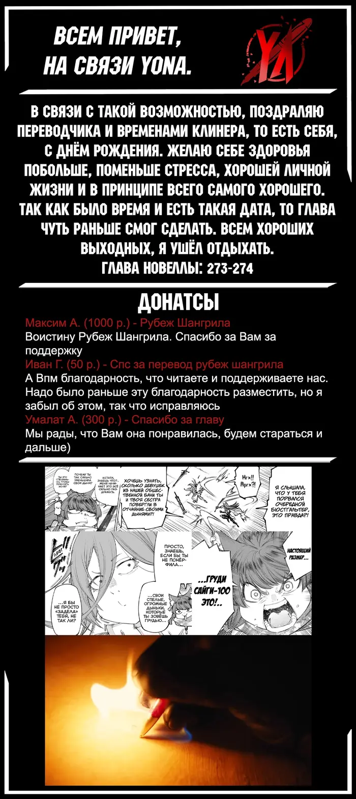 Страница 19