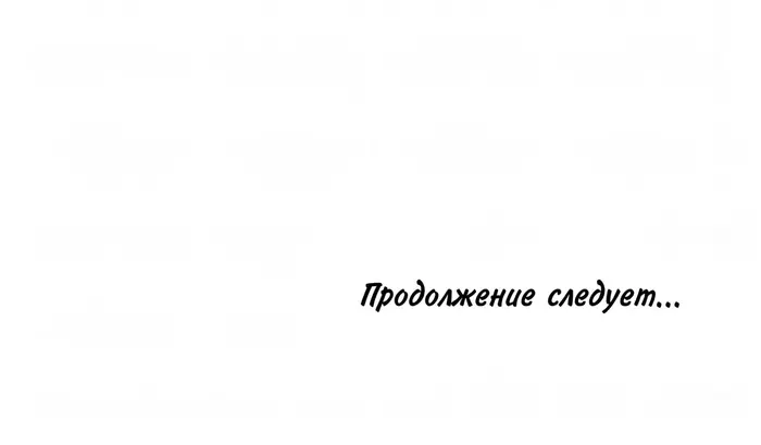 Страница 88