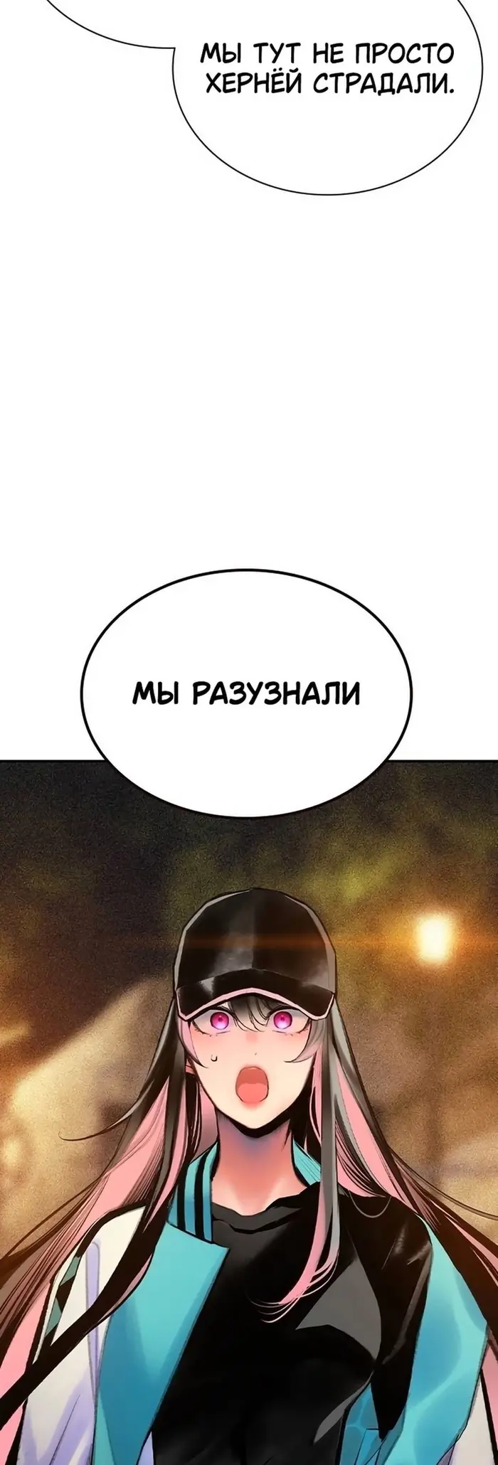 Страница 71