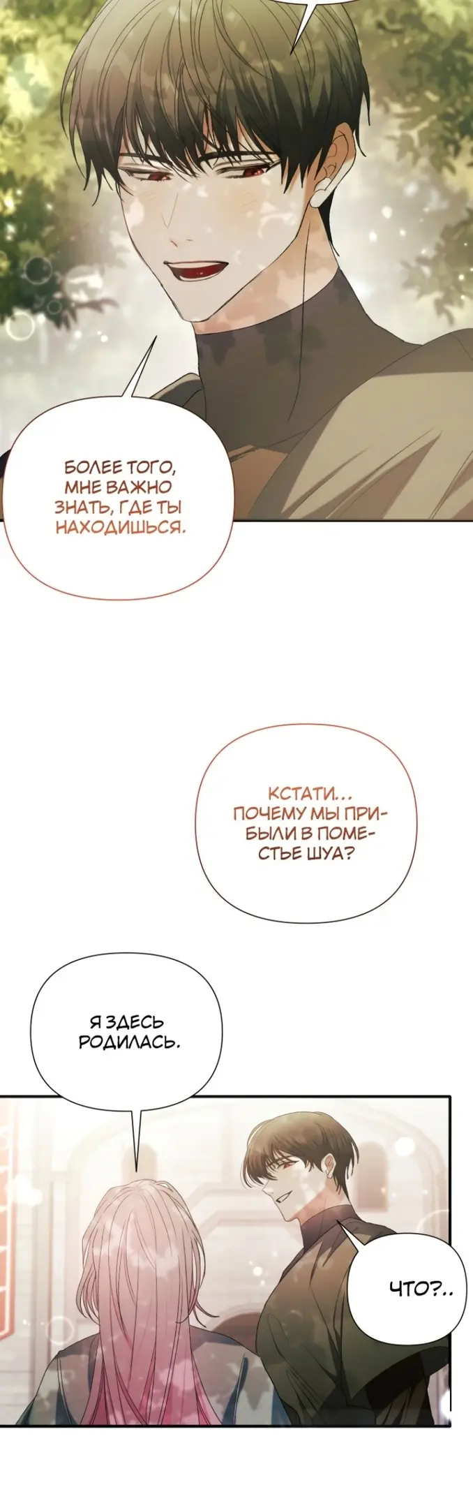 Страница 37