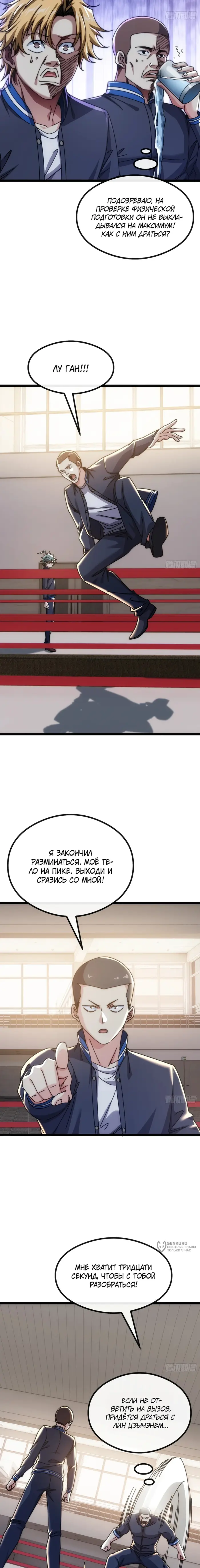 Страница 17