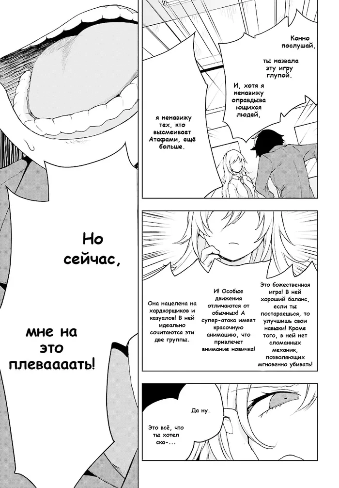 Страница 31