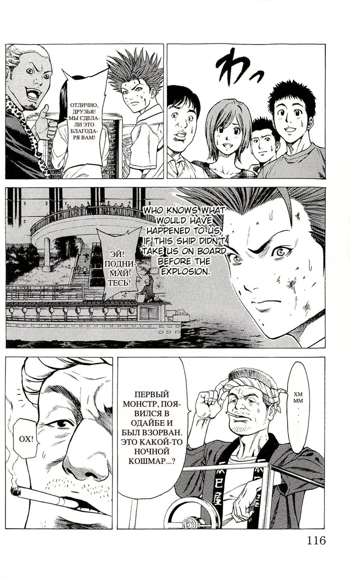 Страница 14
