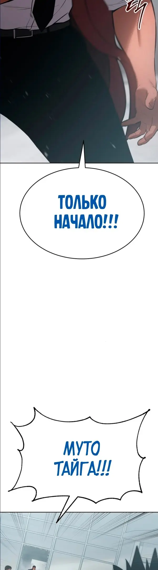 Страница 79