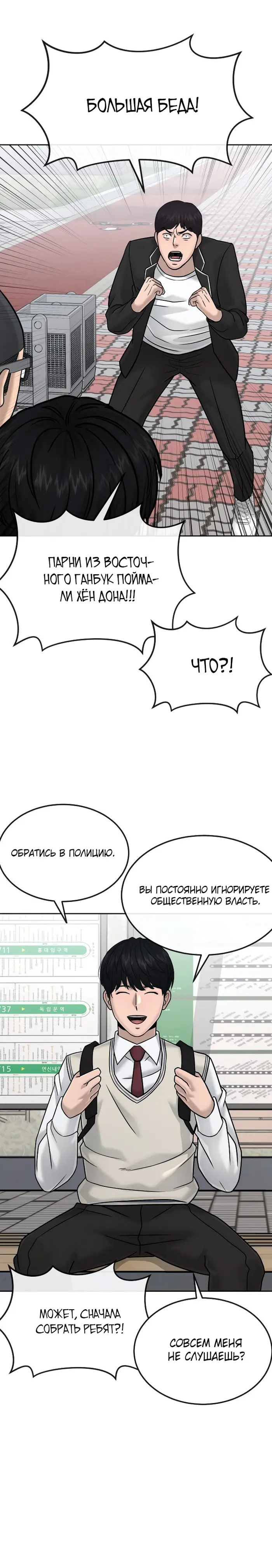Страница 19