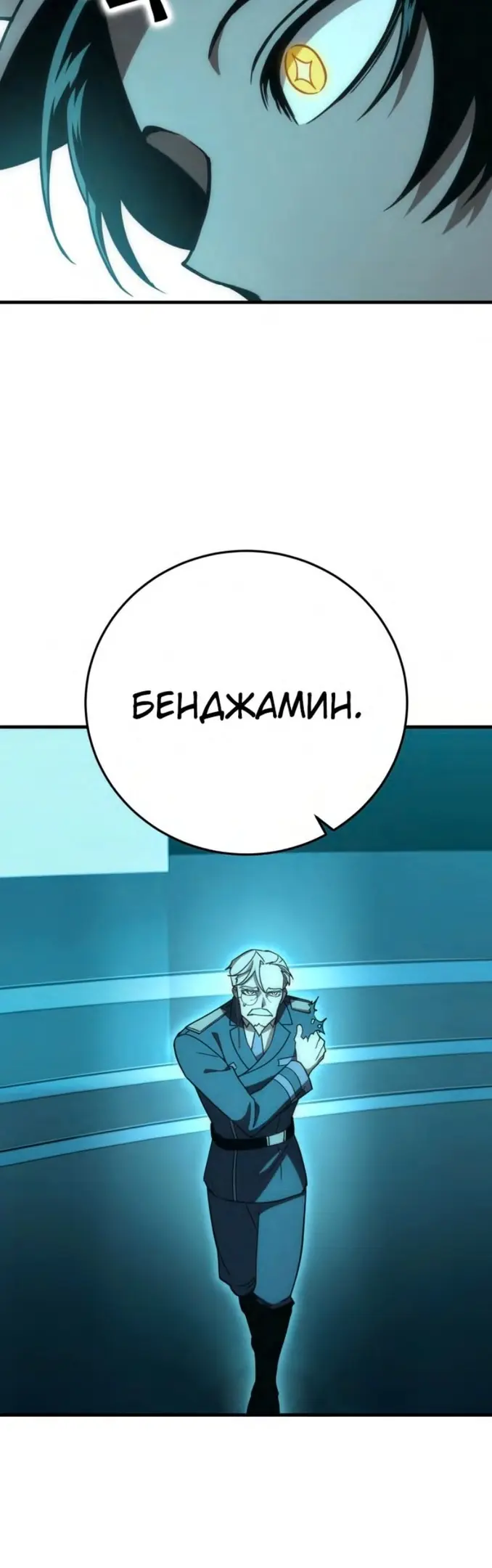 Страница 60