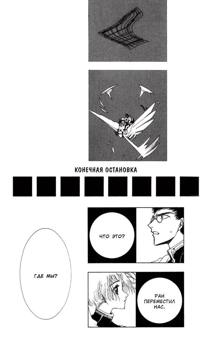Страница 41