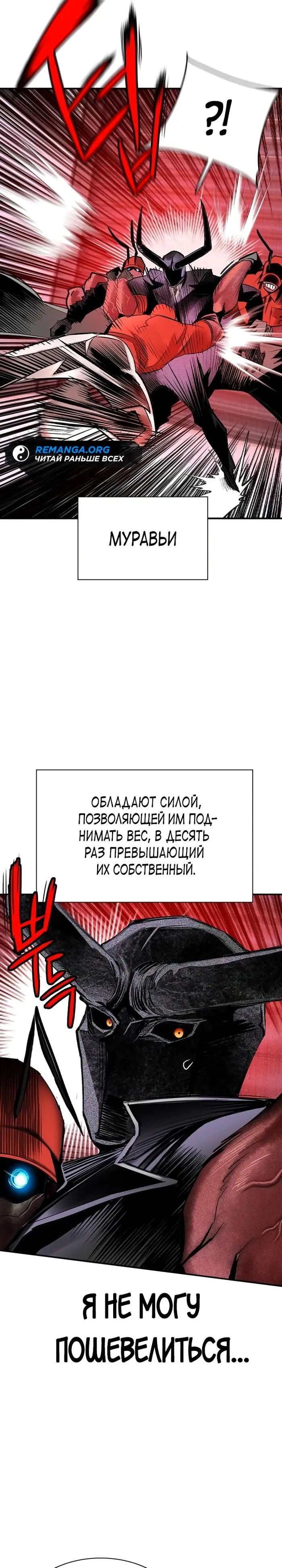 Страница 37