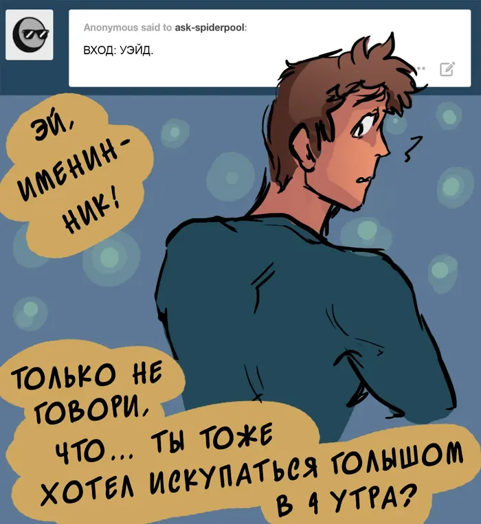 Страница 35