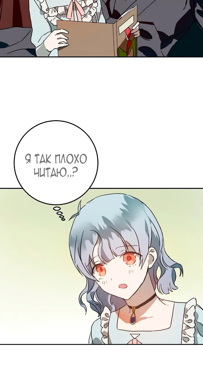 Страница 52