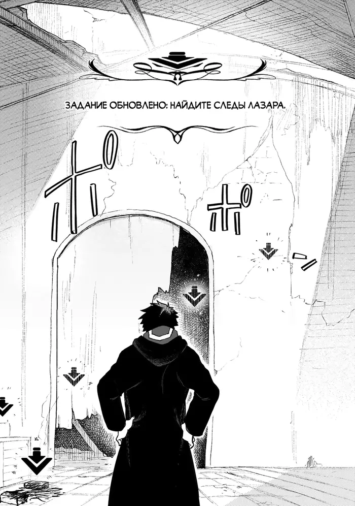 Страница 20