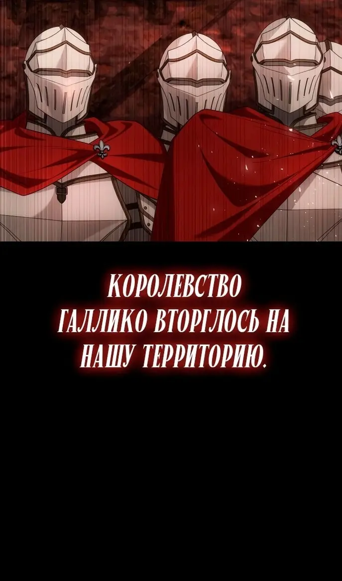 Страница 89