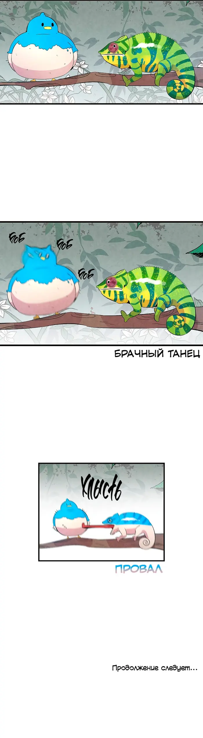 Страница 5