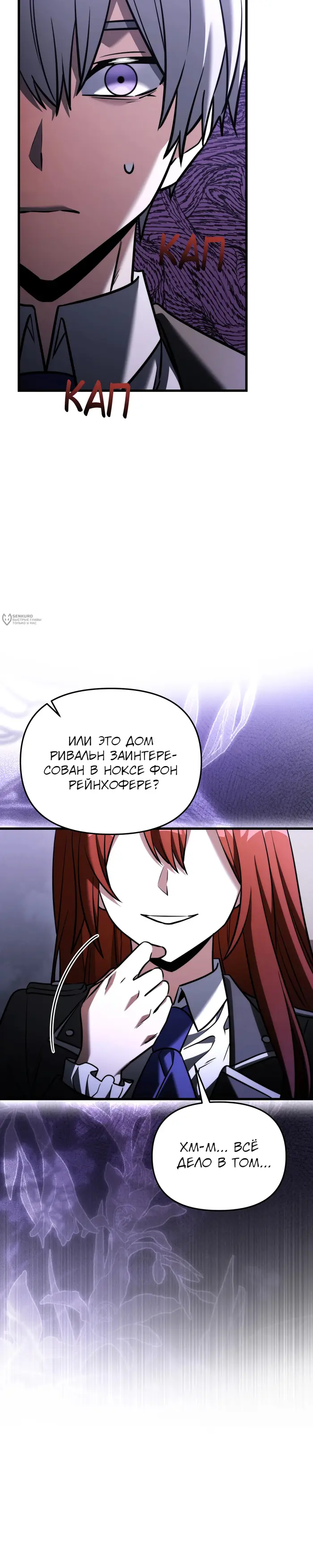 Страница 47