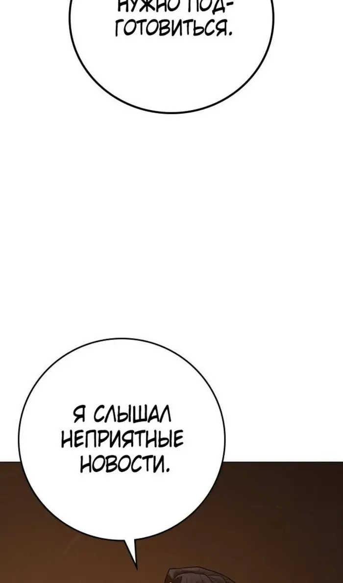 Страница 173